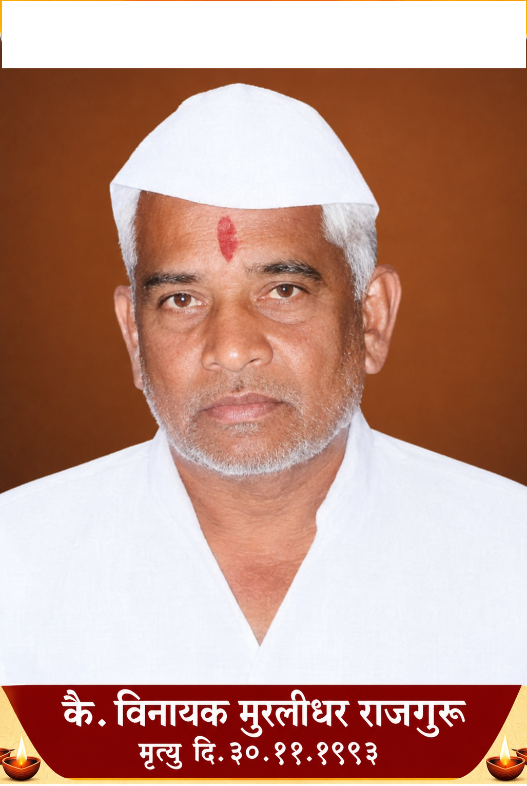 Member Photo